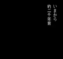 Image n° 1 - screenshots  : Tenchi wo Kurau - Sangokushi Gunyuuden